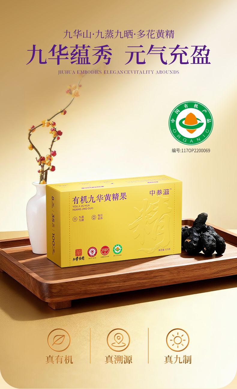 产品详情